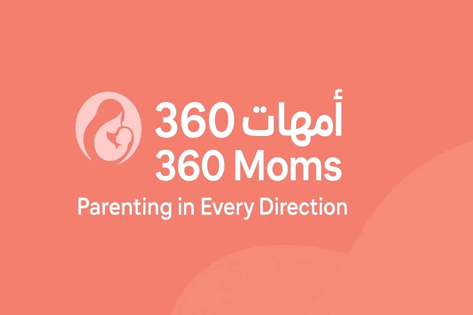 360 Moms